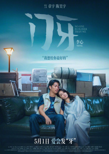 白丝校花扒开美腿甜美作文